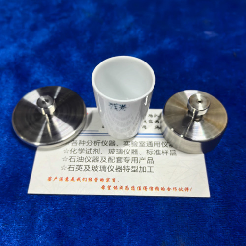 残炭坩埚，电炉残碳瓷坩埚、18ml瓷坩埚、SH/T0170坩埚、电炉法
