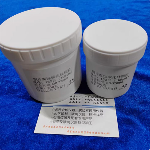 石油铜片腐蚀碳化硅颗粒105μm，150目碳化硅颗粒GB/T5096碳化硅