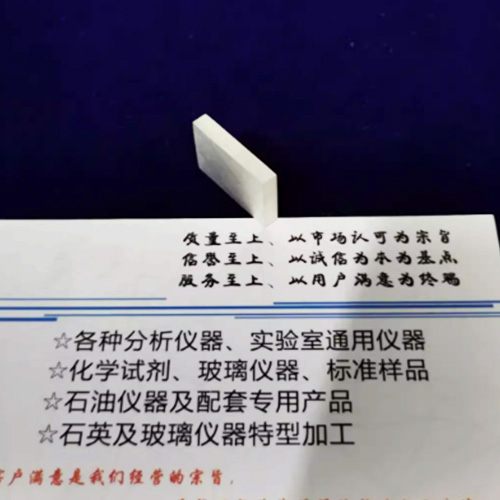 喷气燃料银片腐蚀试片、银片腐蚀试片、SH/T0023试片、银试片