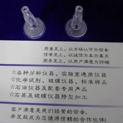 吸附柱大小球磨;烃类吸附柱上进气接头磨;下球形接头;GB/T 11132