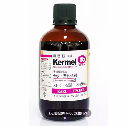 【天津科密欧】无吡啶卡尔费休试剂 微量水分测定仪滴定液 500ml
