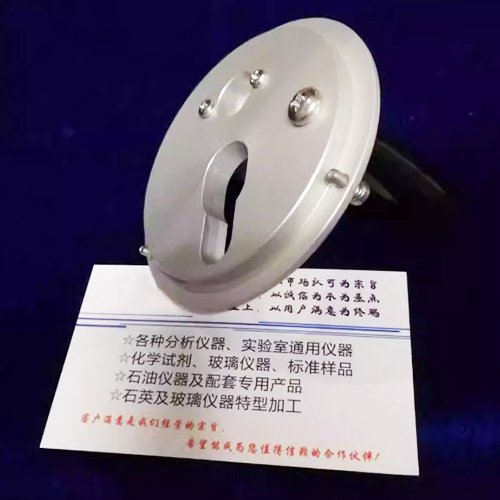 粘度管夹盖、平氏粘度计夹子、石油粘度计夹盖、逆流粘度计夹盖