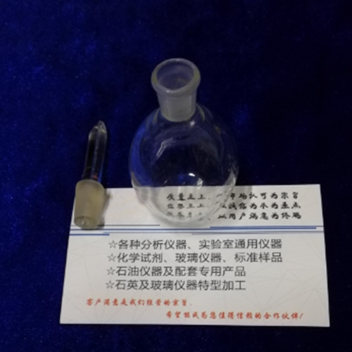 毛细管塞比重瓶、GB/T13377比重瓶、比重瓶