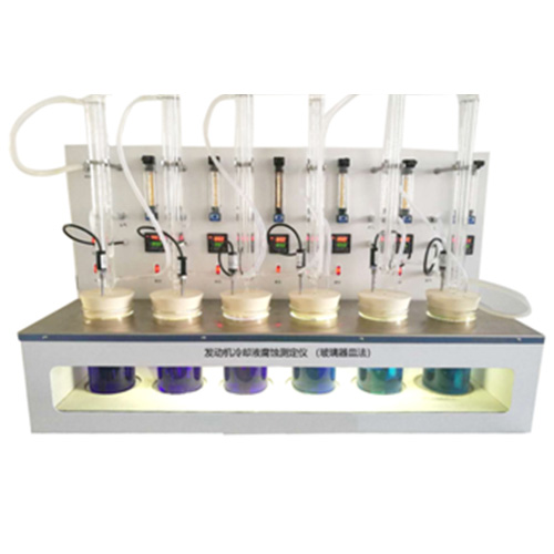HSY-29743发动机冷却液腐蚀测定仪