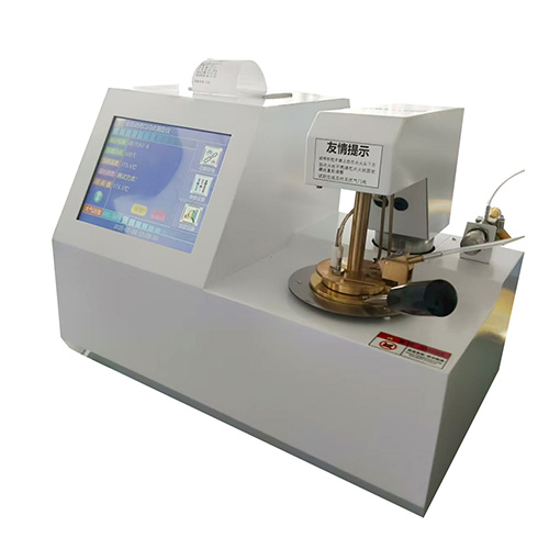 HSY-261B全自动闭口闪点测定仪